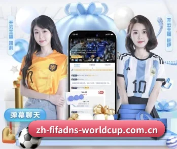 关于我们 - 体育资讯内容服务 | WorldCupChina