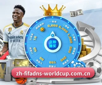 2026FIFA世界杯 APP 深度功能（WorldCupChina）