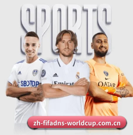 2026FIFA世界杯 APP 界面 - WorldCupChina